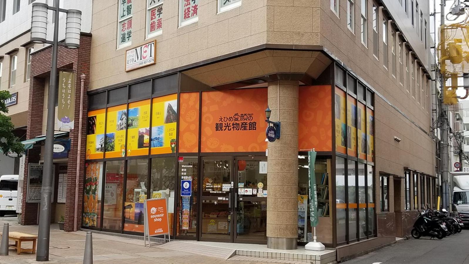 Ref Matsuyama City Station By Vessel Hotels Εξωτερικό φωτογραφία