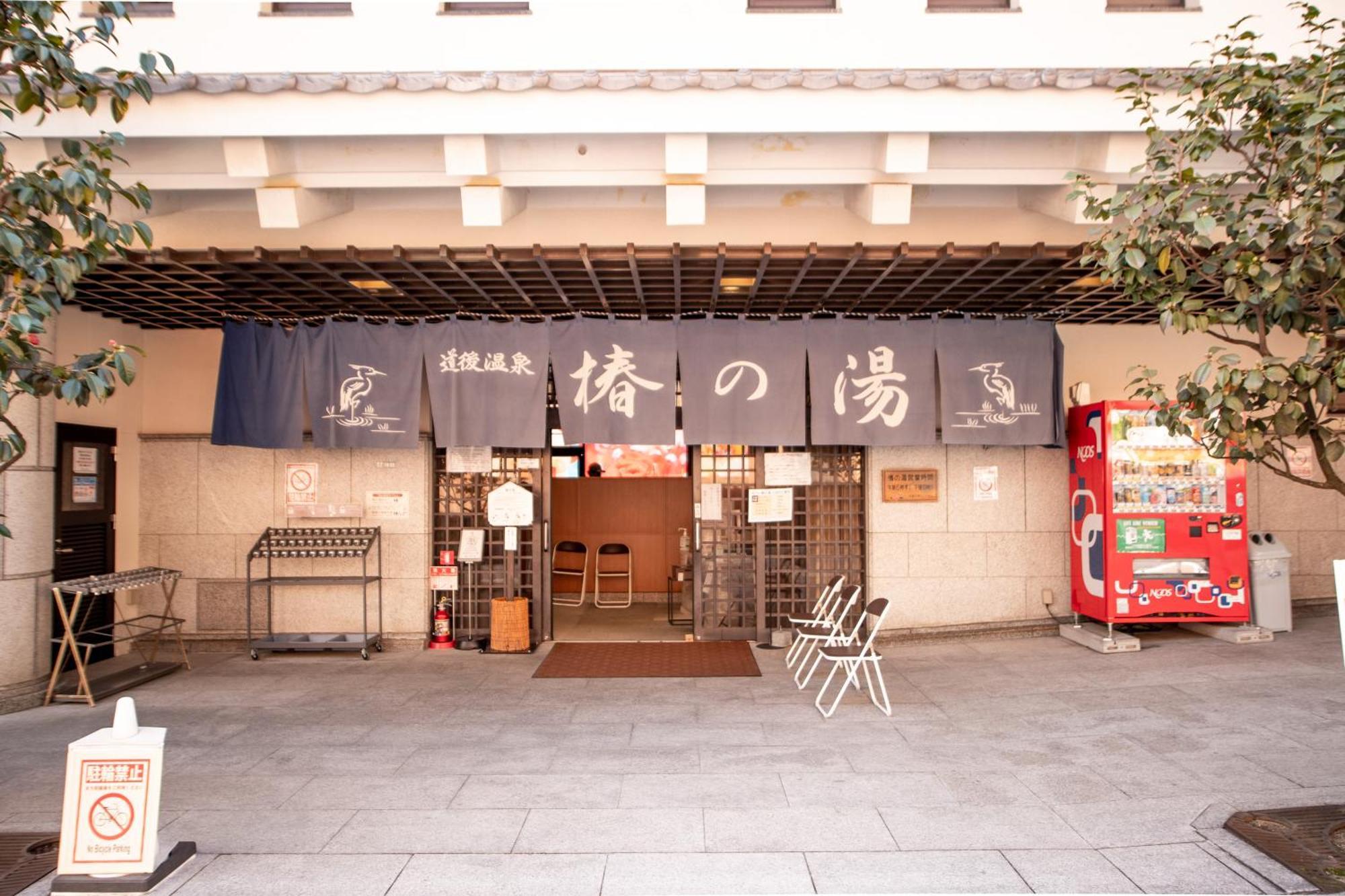 Ref Matsuyama City Station By Vessel Hotels Εξωτερικό φωτογραφία